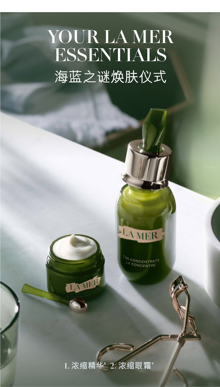 商品La Mer|海蓝之谜 浓缩修护精华露 50ml 强韧肤质 抗氧 修护,价格¥2962,第7张图片详细描述