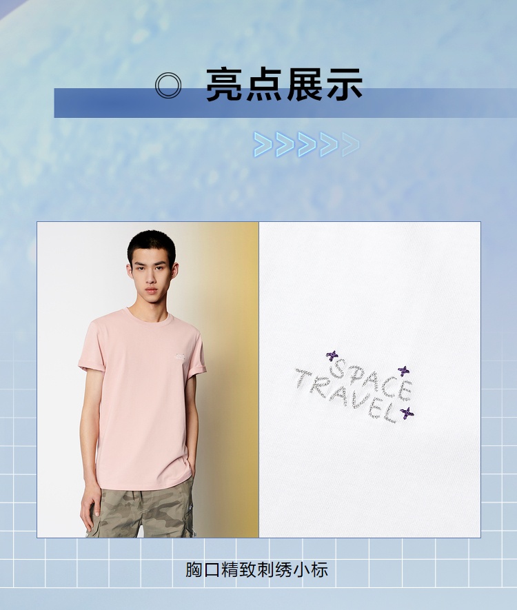 商品[国内直发] HLA|HLA/海澜之家短袖T恤男圆领套头纯色体恤衫2022夏新款短袖上衣男,价格¥78,第3张图片详细描述