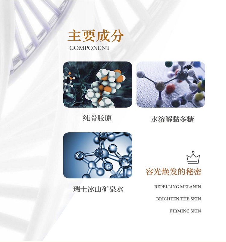 商品Valmont|Valmont法尔曼胶原修护面膜套盒 喷雾60ml 面膜35gx5 精华液2mlx5,价格¥3048,第5张图片详细描述