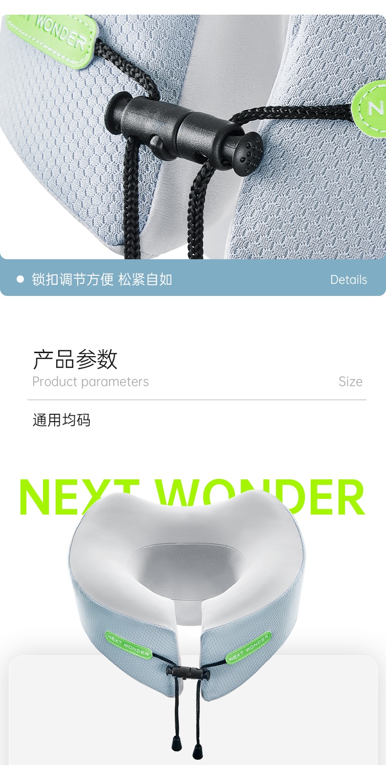 商品[国内直发] Next Wonder|U型枕  护颈枕 小山丘旅行枕  颈枕 远黛灰 飞机旅行坐车专用枕头,价格¥97,第11张图片详细描述