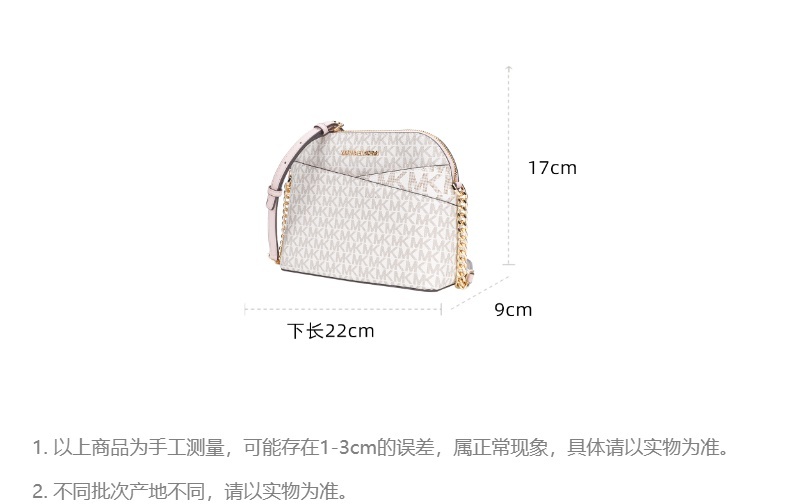 商品Michael Kors|Michael Kors 奥莱款 JET SET TRAVEL中号PVC印花女士单肩斜挎贝壳包 35F1GTVC6B PWD BLSH MLT 送礼好物,价格¥870,第2张图片详细描述