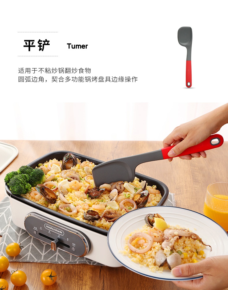 商品[国内直发] Morphy Richards|多功能料理锅配件 硅胶厨具七件套装 不粘锅伴侣 原装MR1032,价格¥120,第7张图片详细描述