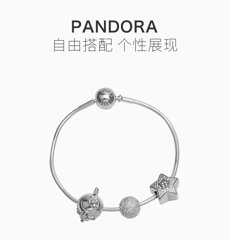 商品[国内直发] PANDORA|PANDORA 银色女士手镯 PAND00107,价格¥1147,第1张图片详细描述