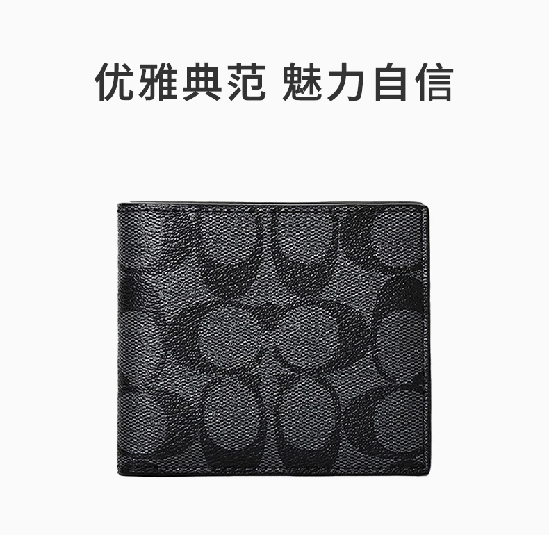 商品Coach|COACH 深灰色男士短款钱夹 F66551QBMI5,价格¥541,第1张图片详细描述