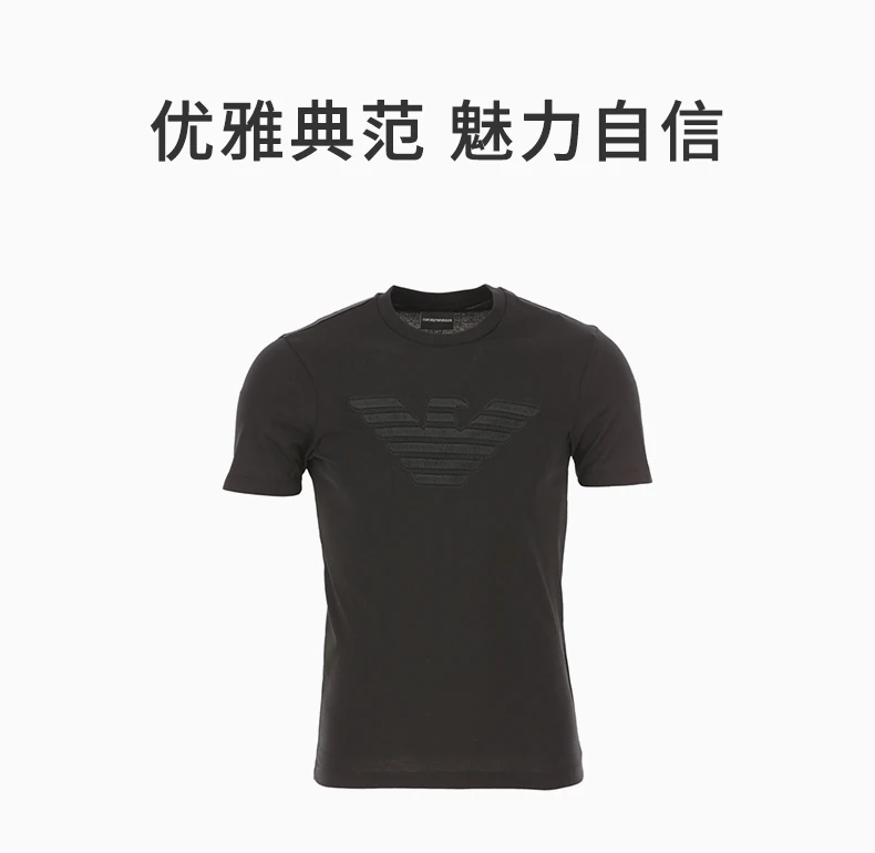 商品Emporio Armani|Emporio Armani 安普里奥 阿玛尼 男装短体恤  3H1TA4-1J30Z-0999,价格¥460,第1张图片详细描述