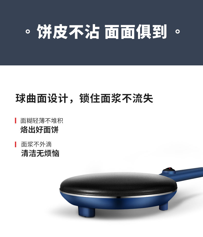 商品[国内直发] Morphy Richards|MR1266薄饼机早餐机轻食机神器一体机家用小型多功能电饼铛,价格¥194,第20张图片详细描述