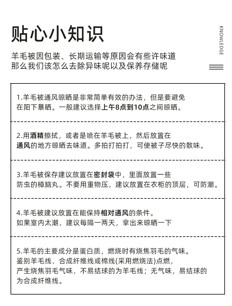 商品[国内直发] GLENVINTEN|格岚云顿新西兰羊毛被A类抗菌纯羊毛被芯秋冬被冬季保暖被子家庭多人珊瑚粉,价格¥416,第11张图片详细描述