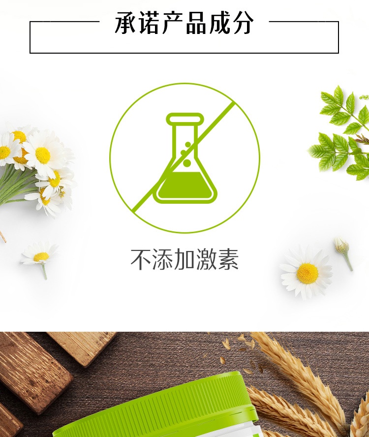 商品Swisse|斯维诗 卵磷脂150粒 心脑血管健康血管清道夫（新老版本随机发）,价格¥229,第4张图片详细描述