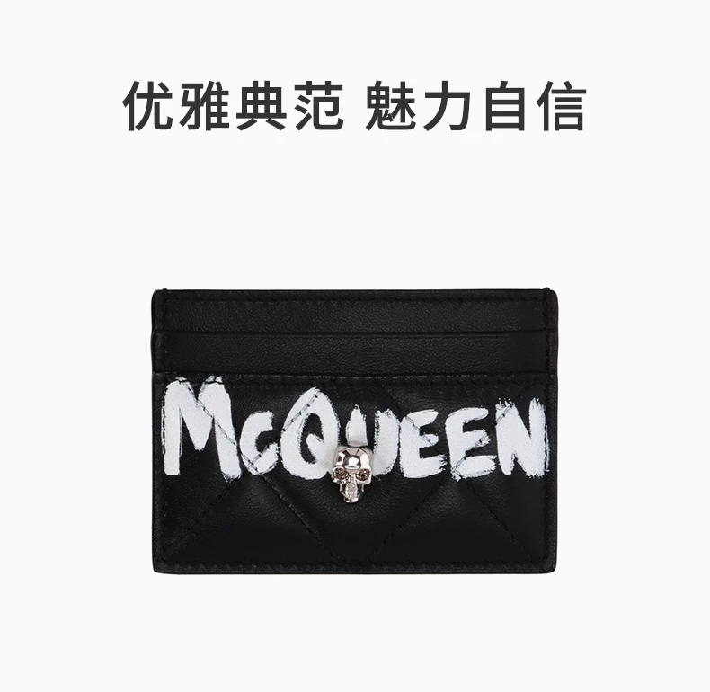 商品Alexander McQueen|ALEXANDER MCQUEEN 黑色女士卡夹 632038-C8Z57-1095,价格¥1508,第1张图片详细描述