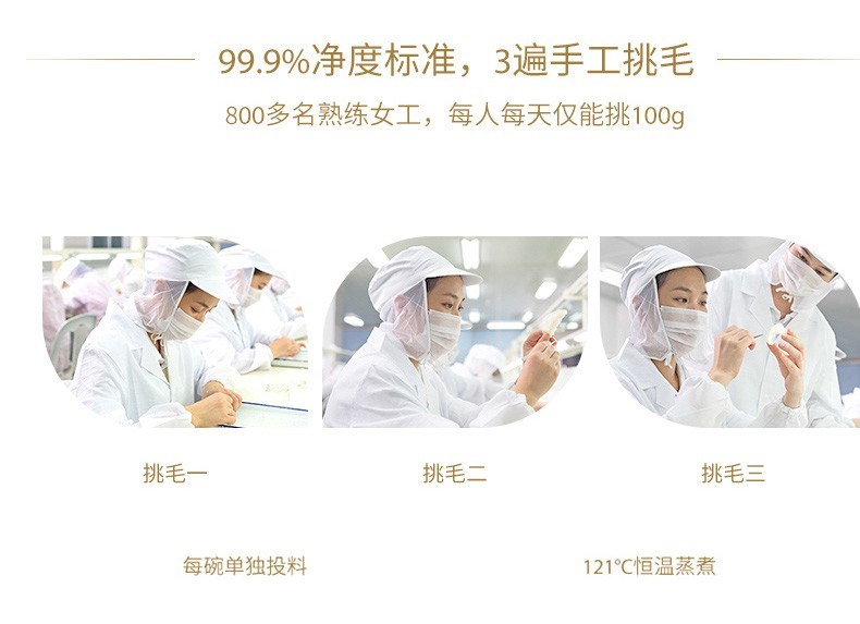 商品[国内直发] YAN PALACE|【线下同款】【燕之屋】【0脂肪】尊享碗燕即食无糖燕窝流食礼品礼盒装 无糖尊享180g*6,价格¥2818,第2张图片详细描述