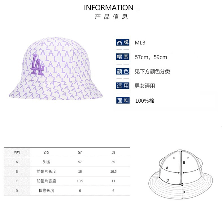 商品MLB|【享贝家】（国内现货）MLB 刺绣logo圆顶渔夫帽 男女同款 白色 32CPHA111-07V-57H G-LY,价格¥173,第2张图片详细描述