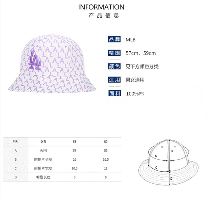 商品MLB|【享贝家】MLB 刺绣logo圆顶渔夫帽 白色32CPHA111-07V-57H,价格¥178,第4张图片详细描述