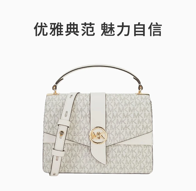 商品[国内直发] Michael Kors|MICHAEL KORS 拼色女士单肩包 30H1GGRS2V-VANCREAM,价格¥1997,第1张图片详细描述