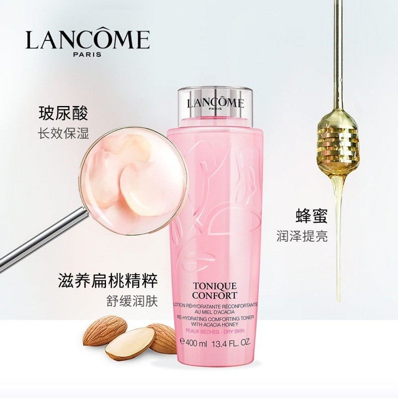 商品Lancôme|Lancome兰蔻  粉水清滢柔肤水 200ML/400ML,价格¥304,第6张图片详细描述