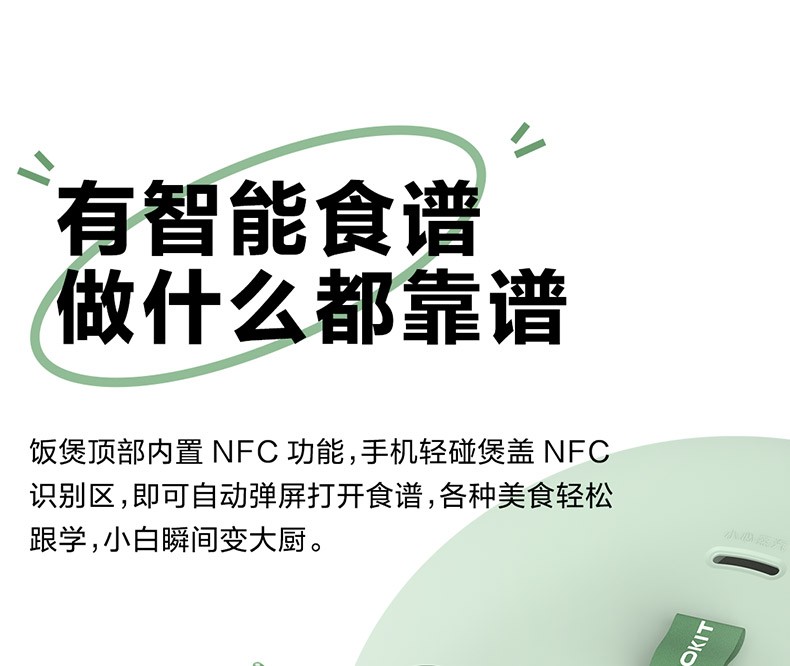 商品[国内直发] TOKIT|TOKIT拍拍煲,价格¥221,第15张图片详细描述