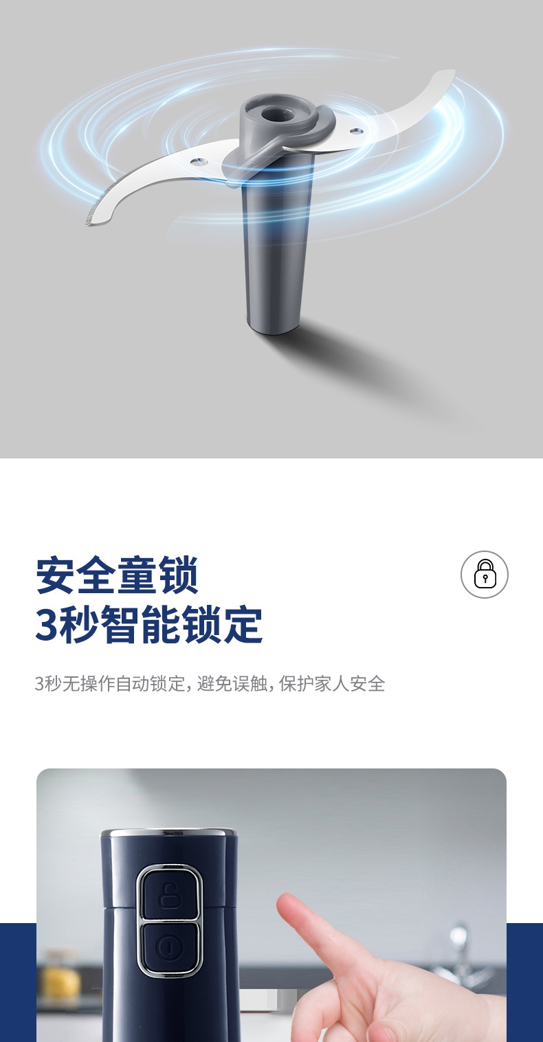商品[国内直发] Morphy Richards|无线��料理棒宝宝料理机MR6008婴儿辅食机手持多功能家用小型,价格¥281,第18张图片详细描述