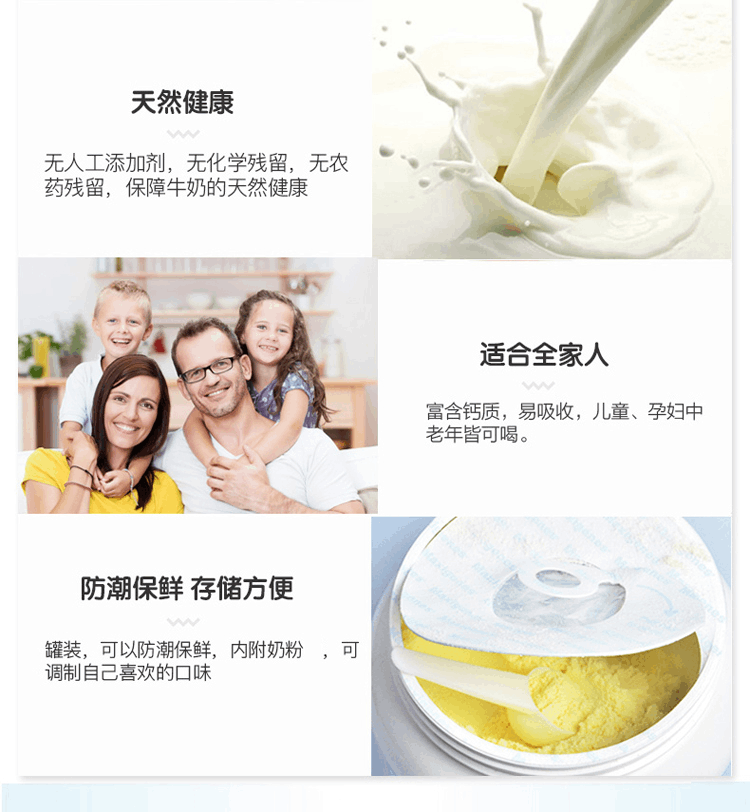 商品Maxigenes|澳洲Maxigenes美可卓蓝胖子全脂脱脂高钙老年无糖牛奶学生奶粉1kg,价格¥154,第4张图片详细描述