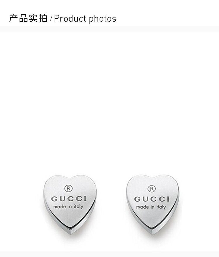 商品Gucci|Gucci 古驰 纯银心形 耳环 YBD22399000100U,价格¥978,第5张图片详细描述
