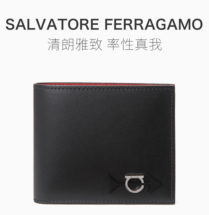 商品Salvatore Ferragamo|Salvatore Ferragamo 菲拉格慕 男士短款钱包 66-A381-704524,价格¥1894,第3张图片详细描述