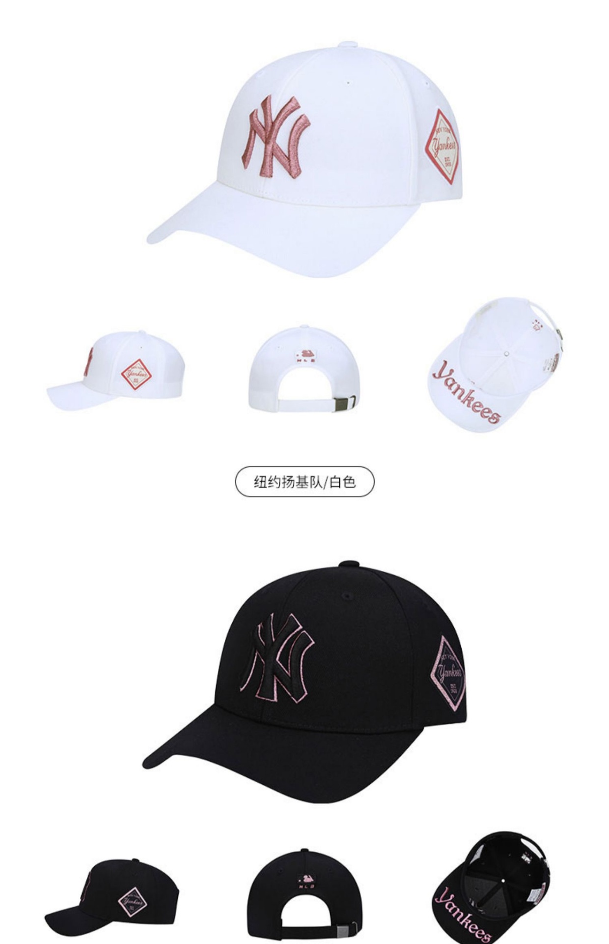 商品[国内直发] MLB|【官方防伪验证 国内发】MLB NY洋基队经典百搭时尚男女情侣棒球帽运动休闲遮阳帽可调节 32CP85,价格¥163,第5张图片详细描述