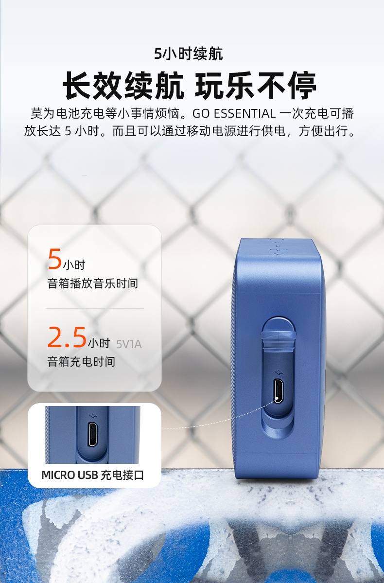 商品[国内直发] JBL|GO ESSENTIAL音乐金砖青春版低音炮防水轻巧便携迷你蓝牙音箱,价格¥223,第12张图片详细描述