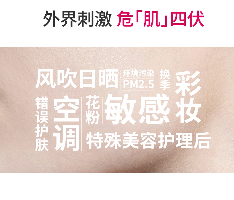 商品Bioderma|贝德玛舒妍卸妆水敏感肌粉水温和清洁安全养肤,价格¥120,第2张图片详细描述