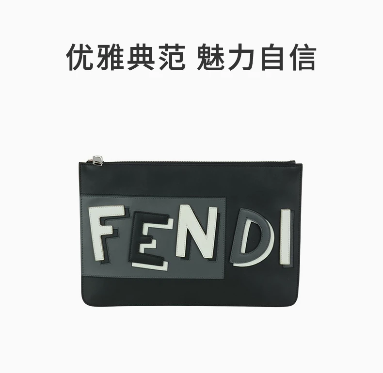 商品[国内直发] Fendi|Fendi 芬迪 男士黑灰色白色皮革手拿包 7N0078-A0YU-F0P7D,价格¥5972,第1张图片详细描述