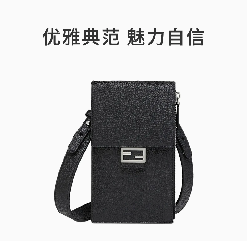商品[国内直发] Fendi|Fendi 男士黑色手机包 7AS034-ADYW-F0GXN,价格¥6461,第1张图片详细描述