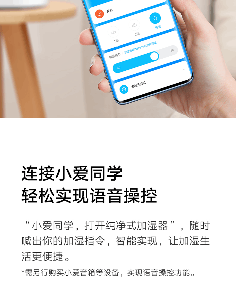 商品[国内直发] XIAOMI|小米米家纯净式智能加湿器家用卧室孕妇婴儿无雾上加水净化,价格¥587,第22张图片详细描述
