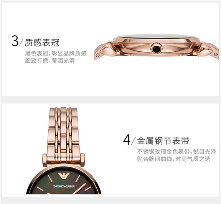 商品Emporio Armani|阿玛尼ARMANI-时尚女表系列 AR11145 石英女表,价格¥2214,第4张图片详细描述