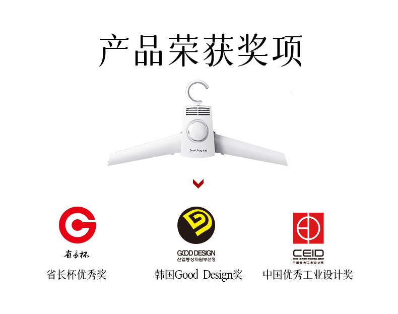 商品[国内直发] Smart Frog|卡蛙衣服烘干机家用干衣机小型烘干衣架便携迷你衣物干衣器可折叠烘衣机内衣消毒机出差旅行烘鞋杀菌 莫兰绿【杀菌/除螨】,价格¥152,第2张图片详细描述