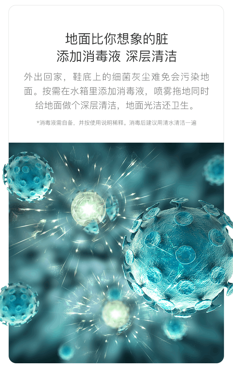 商品[国内直发] DEERMA|德尔玛 家用地板喷雾升级版喷水拖把 拖扫两用TB900,价格¥220,第12张图片详细描述