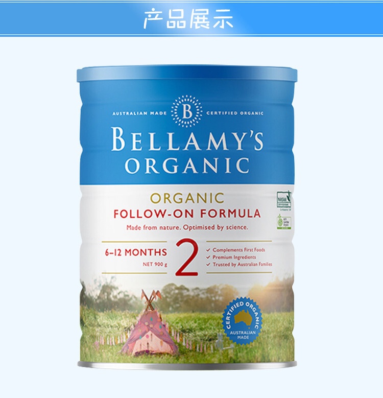 商品Bellamy's|Bellamys Organic贝拉米2段（6-12个月）有机婴儿奶粉900g/罐 新旧版本随机发（保税仓发货）（预售3个工作日内发货）,价格¥242,第6张图片详细描述