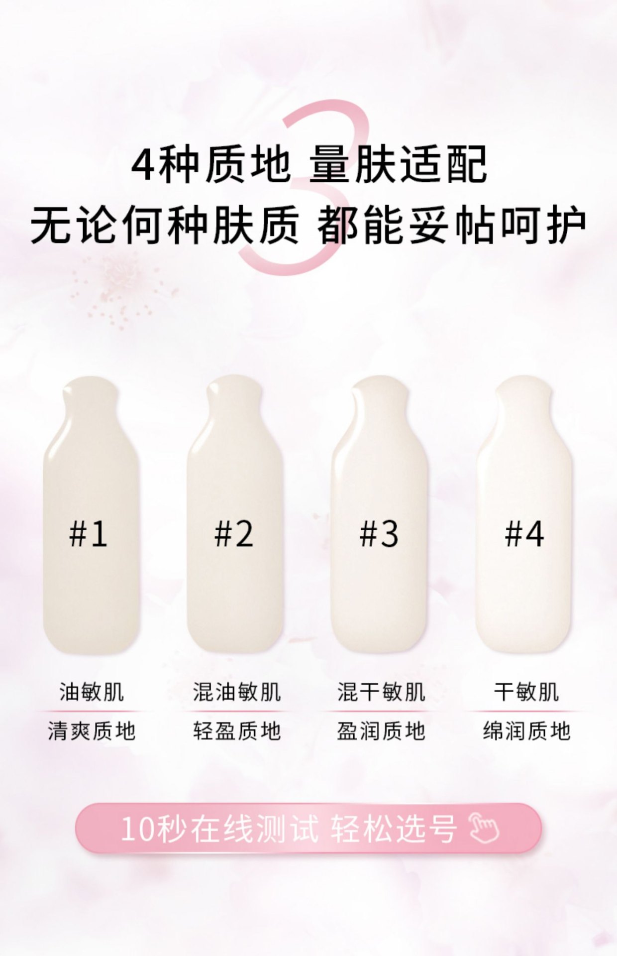 商品【原封正品】 IPSA|茵芙莎 第9代SE自律舒缓水乳流金套装 自律乳液+流金水 锁水保湿温和维稳,价格¥558,第7张图片详细描述