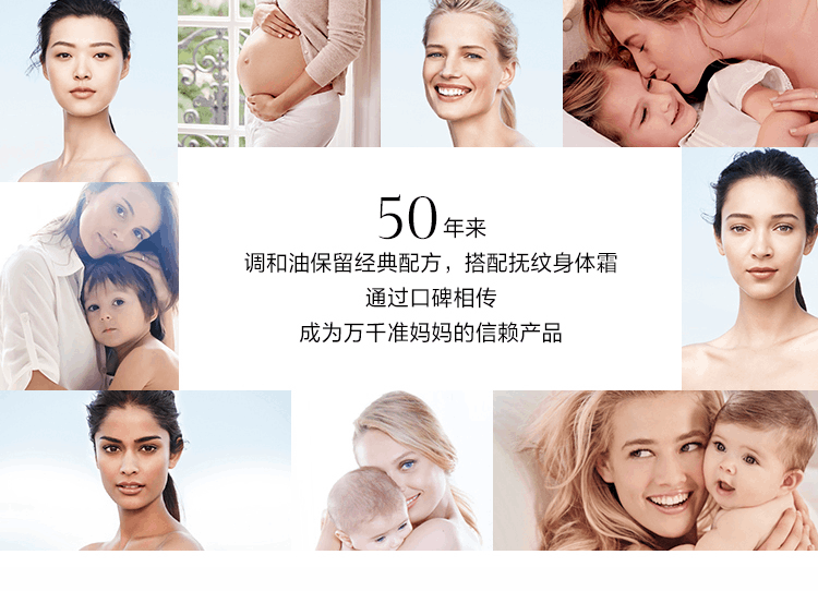 商品Clarins|Clarins娇韵诗进口抚纹霜妊娠滋养保湿不刺激乳液新款175ml,价格¥296,第6张图片详细描述