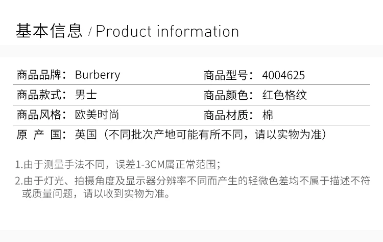 商品Burberry|Burberry 博柏利 男士红色格纹短袖衬衫 4004625,价格¥1259,第2张图片详细描述