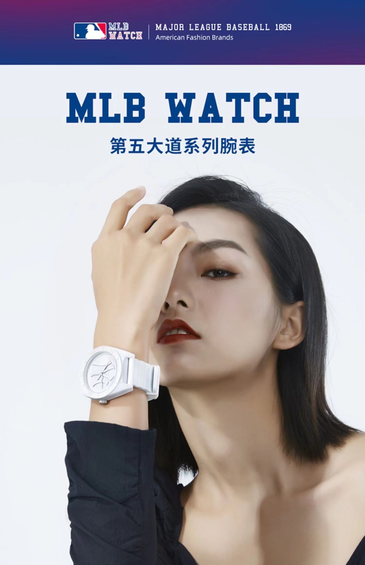 商品[国内直发] MLB|MLB美职棒手表时尚情侣手表潮流学生女表石英男表D5003,价格¥246,第1张图片详细描述