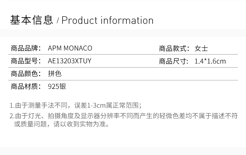 商品apm Monaco|APM MONACO 女士金色湖蓝色拼色爱心耳钉 AE13203XTUY,价格¥334,第2张图片详细描述