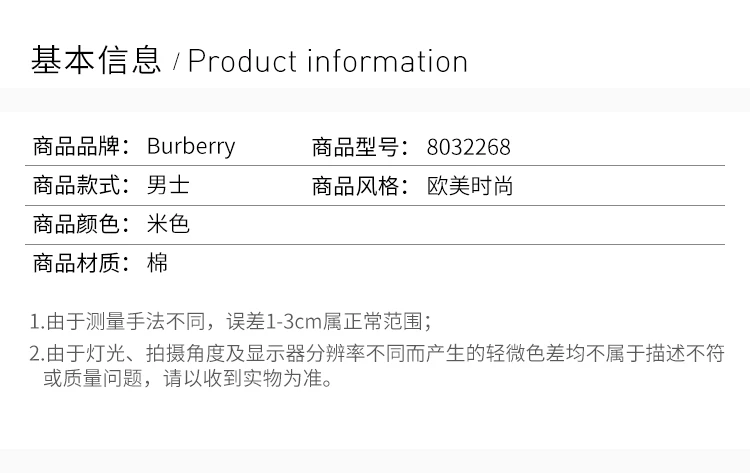 商品[国内直发] Burberry|BURBERRY 博柏利 男士格纹衬衫 8032268,价格¥2996,第2张图片详细描述