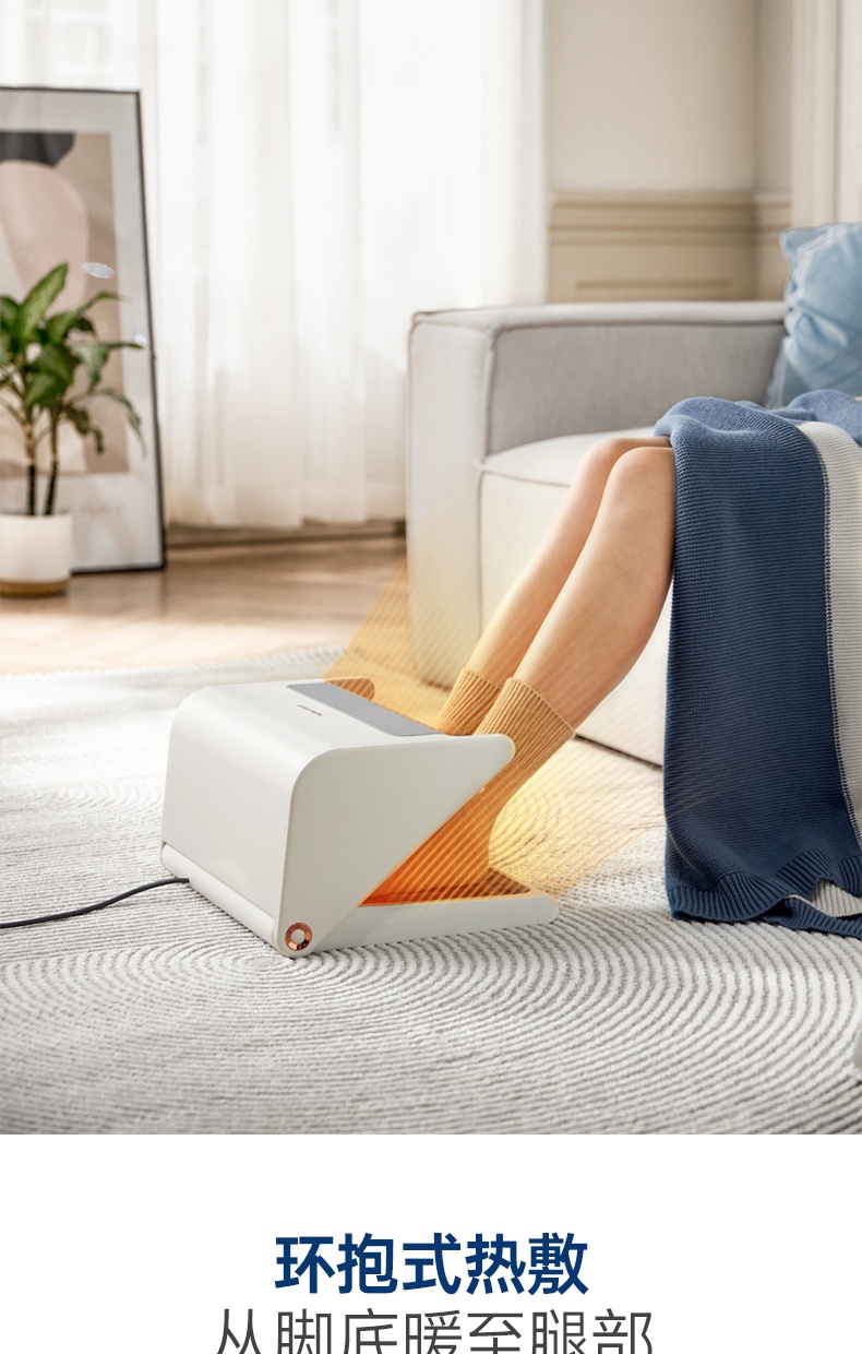 商品[国内直发] Morphy Richards|暖脚器烤脚取暖器MR2025家用节能小太阳电暖器小型烤脚神器,价格¥288,第15张图片详细描述