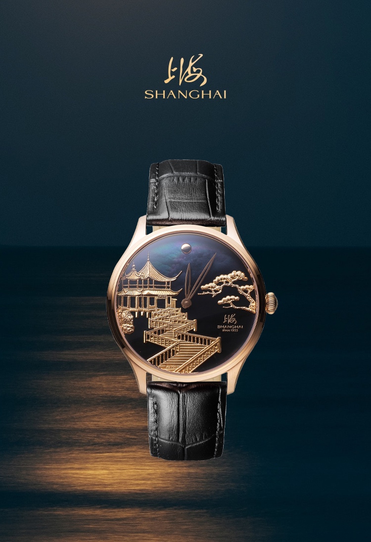 商品[国内直发] SHANGHAI WATCH|复兴 · 九曲映月 金雕腕表,价格¥17234,第2张图片详细描述