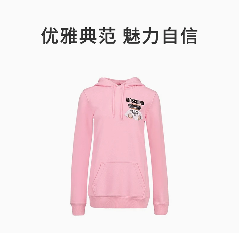 商品Moschino|MOSCHINO 女粉色女士卫衣/帽衫 EV1709-5527-1222,价格¥2247,第2张图片详细描述