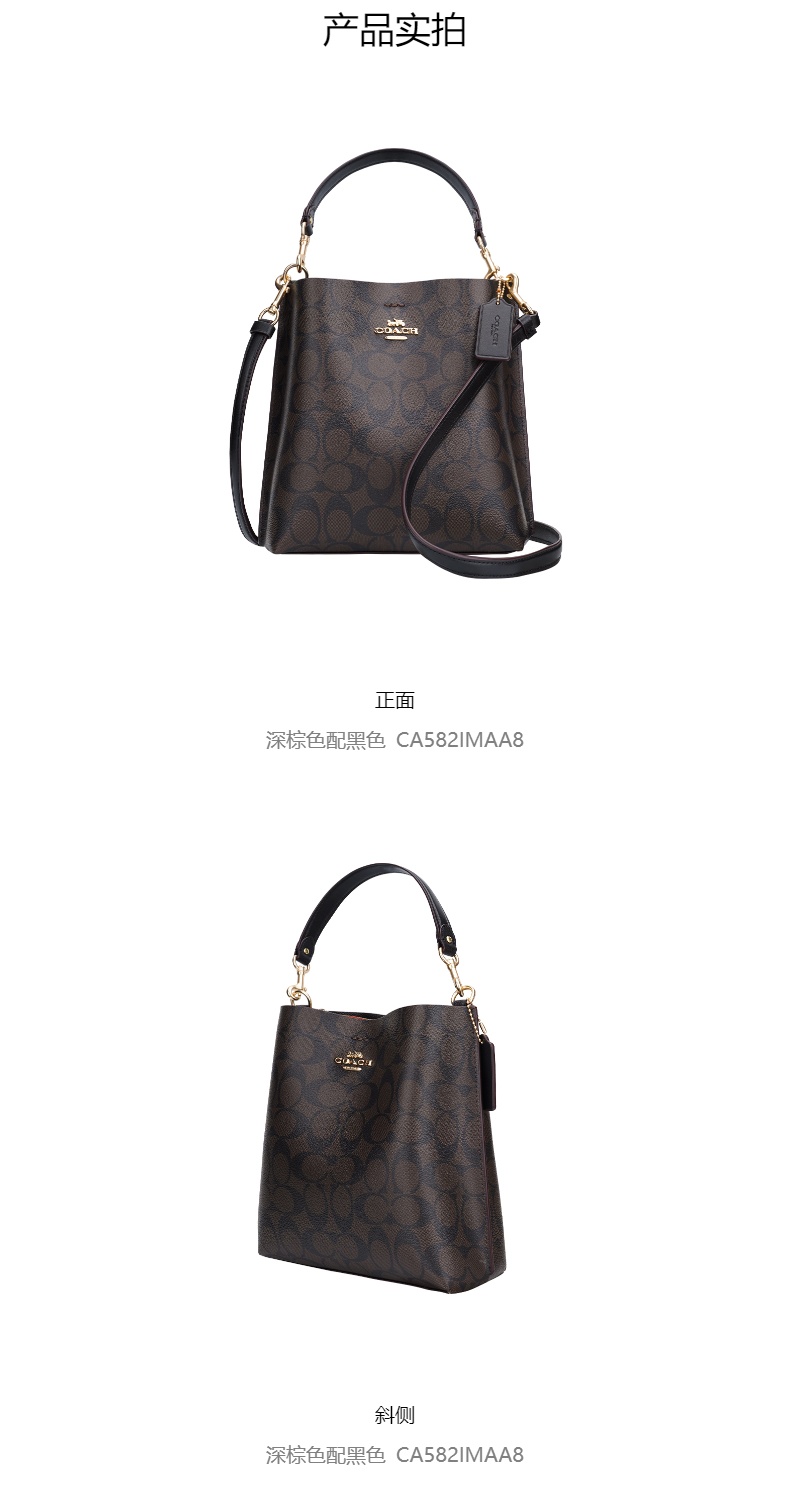 商品Coach|蔻驰奥莱款女士PVC配皮单肩斜挎包,价格¥1654,第6张图片详细描述