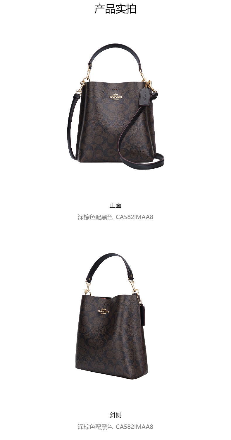 商品Coach|蔻驰奥莱款女士PVC配皮单肩斜挎包,价格¥1667,第6张图片详细描述