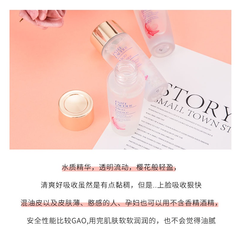 商品[国内直发] Estée Lauder|雅诗兰黛樱花微精华露 50ml,价格¥156,第3张图片详细描述