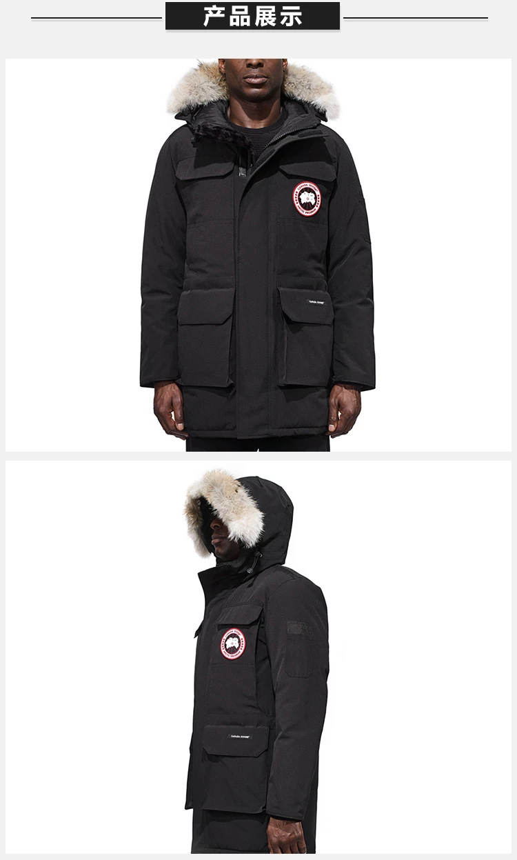 商品[国内直发] Canada Goose|Canada Goose 加拿大鹅 男士黑色羽绒服 4567M-BLACK,价格¥11441,第3张图片详细描述