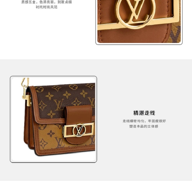 商品Louis Vuitton|Louis Vuitton 路易威登 女士老花手拿单肩包MINI达芙妮 M45959（原M44580）送礼好物,价格¥25824,第8张图片详细描述