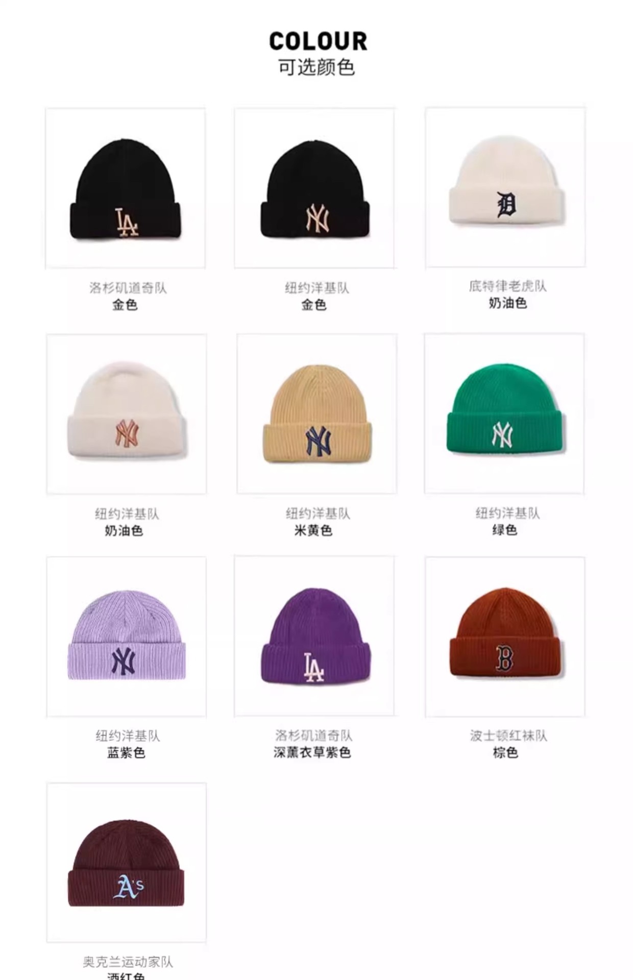 商品MLB|MLB官方虞书欣同款男女毛线帽刺绣保暖果冻冷帽秋冬,价格¥298,第2张图片详细描述
