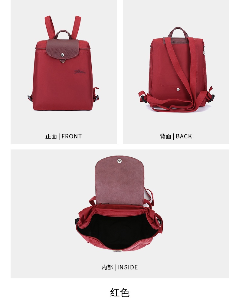 商品Longchamp|珑骧双肩包Le Pliage Green系列环保女包双肩背包L1699 919（香港仓发货）,价格¥639,第7张图片详细描述