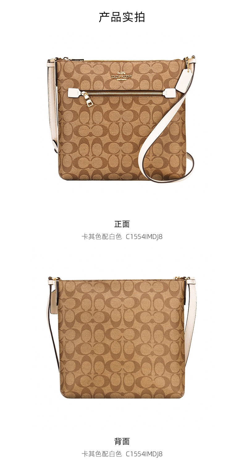 商品Coach|蔻驰包包2021新款字母印花女士纸片包单肩斜挎包,价格¥1123,第17张图片详细描述
